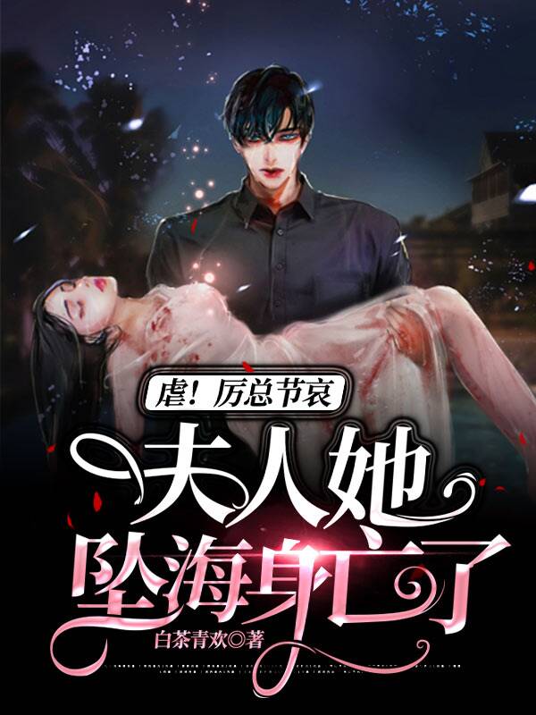 狂龙医仙在都市