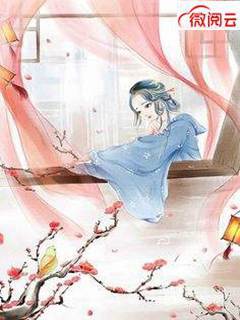 江易淮苏雨眠小说叫什么名字
