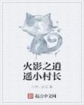 唐柒柒封宴小说全文免费阅读