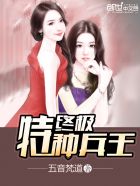闪婚老公是千亿首富小说